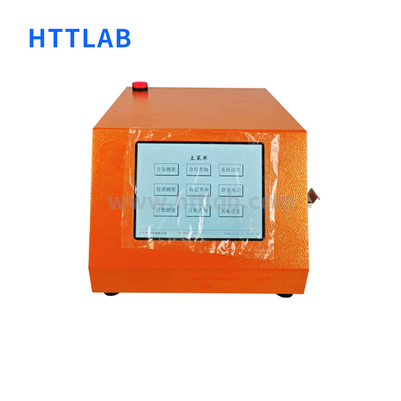 HTR6001X Fluorescence Calcium Iron Analyzer