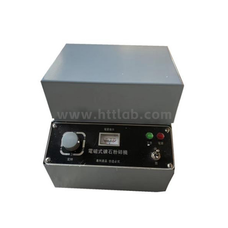 HTDF-4 Electromagnetic ore sample pulverizer